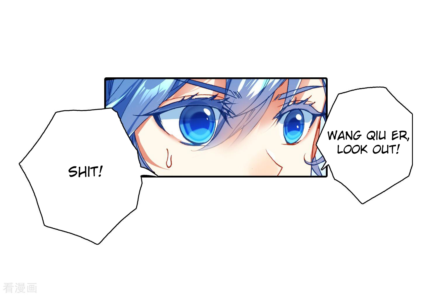Page 12 of Chapter 216