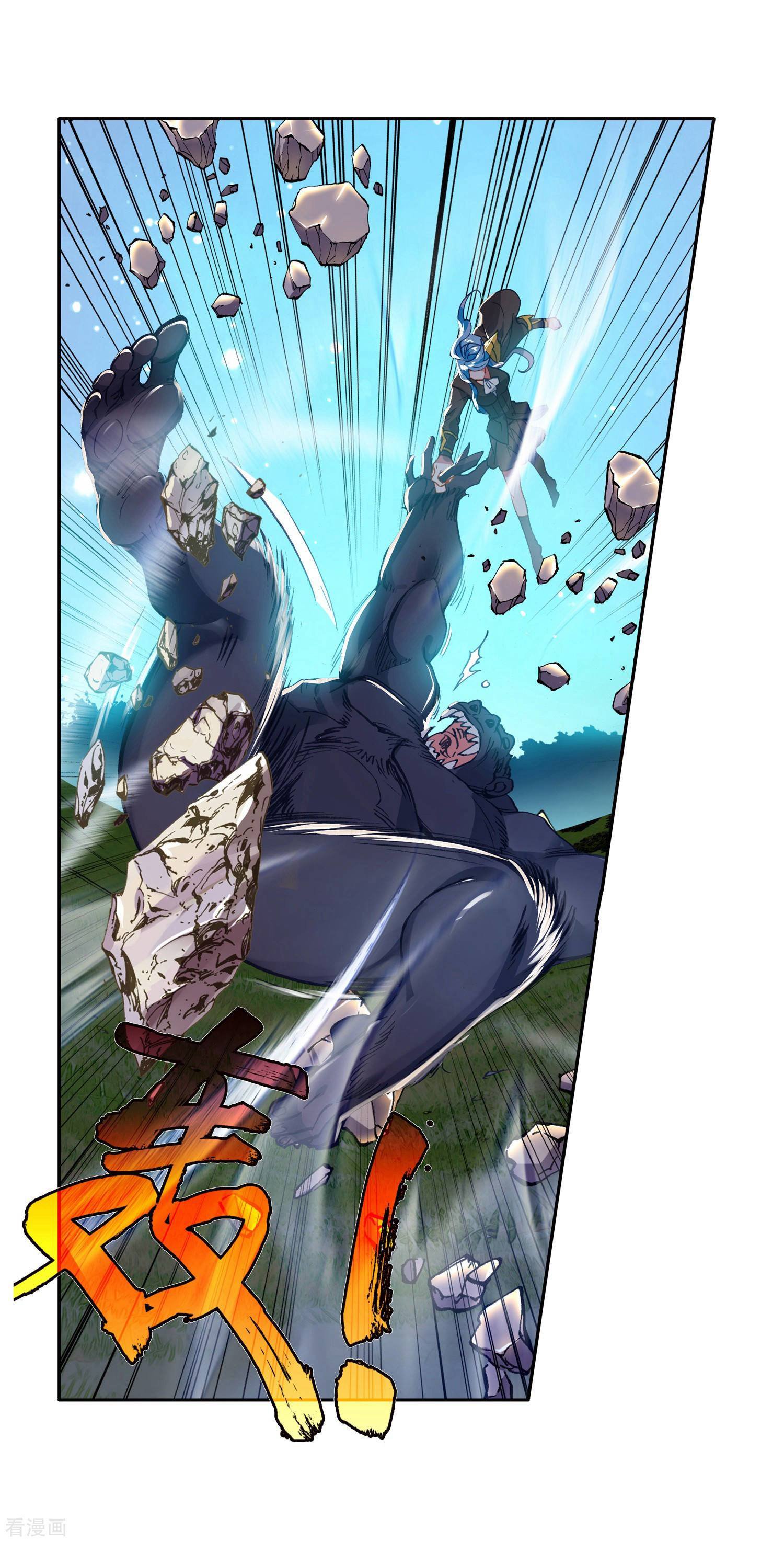 Page 14 of Chapter 216