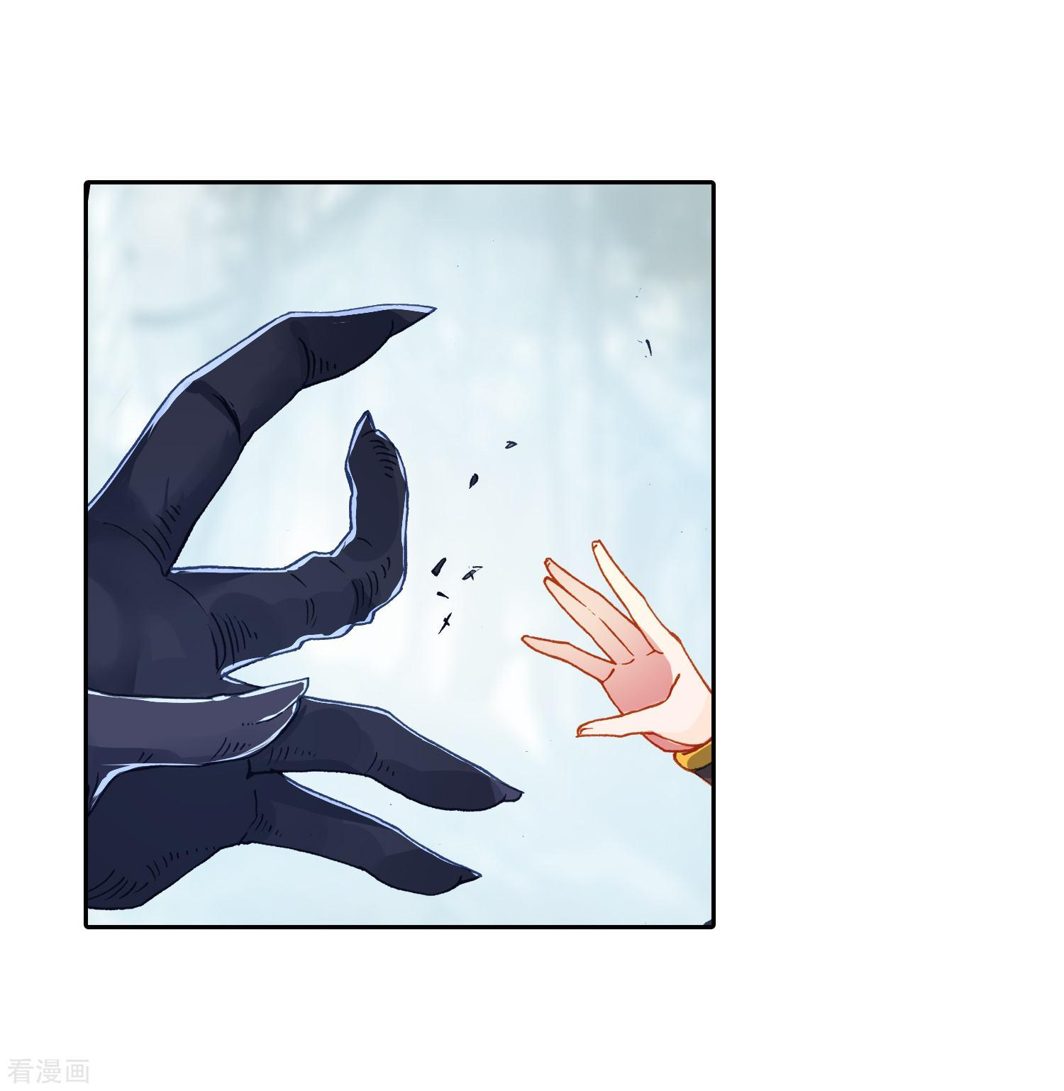 Page 16 of Chapter 216
