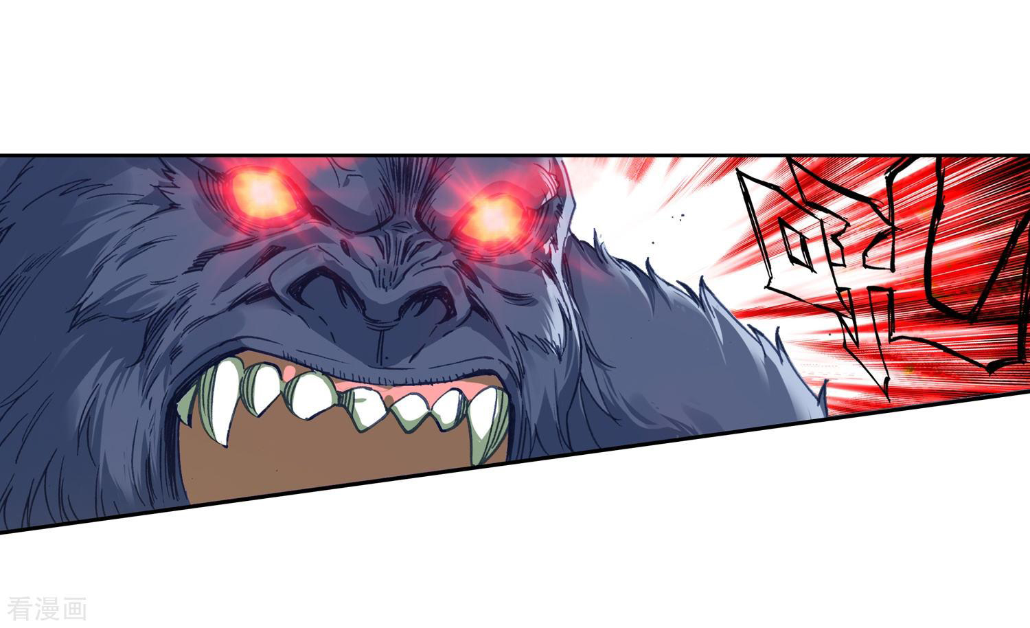 Page 17 of Chapter 216