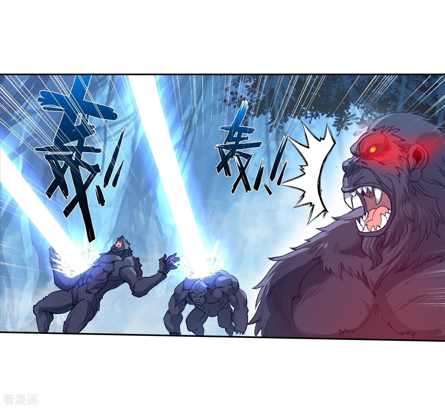 Page 27 of Chapter 216