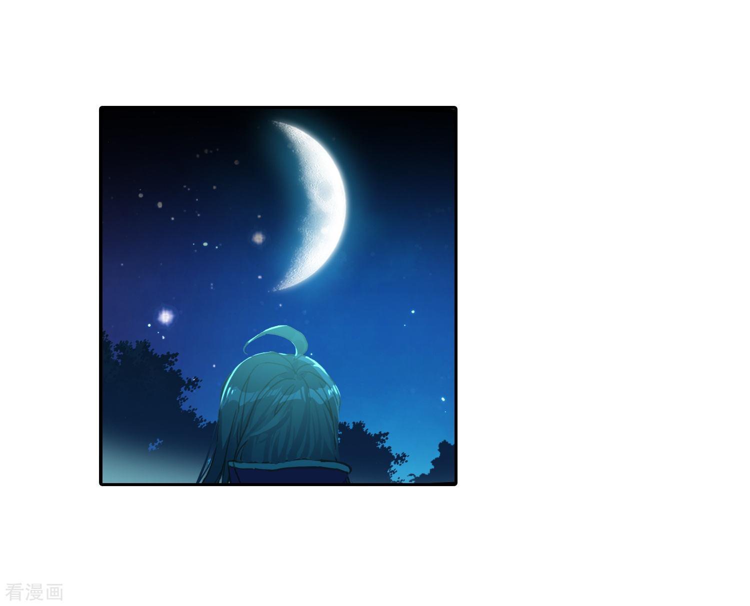 Page 43 of Chapter 216
