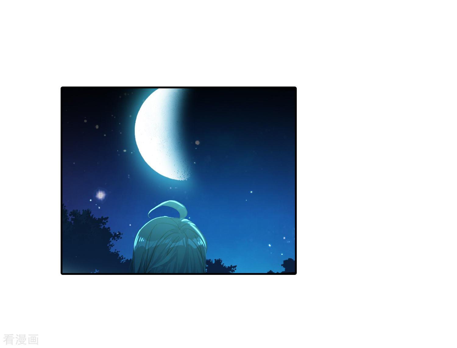 Page 45 of Chapter 216