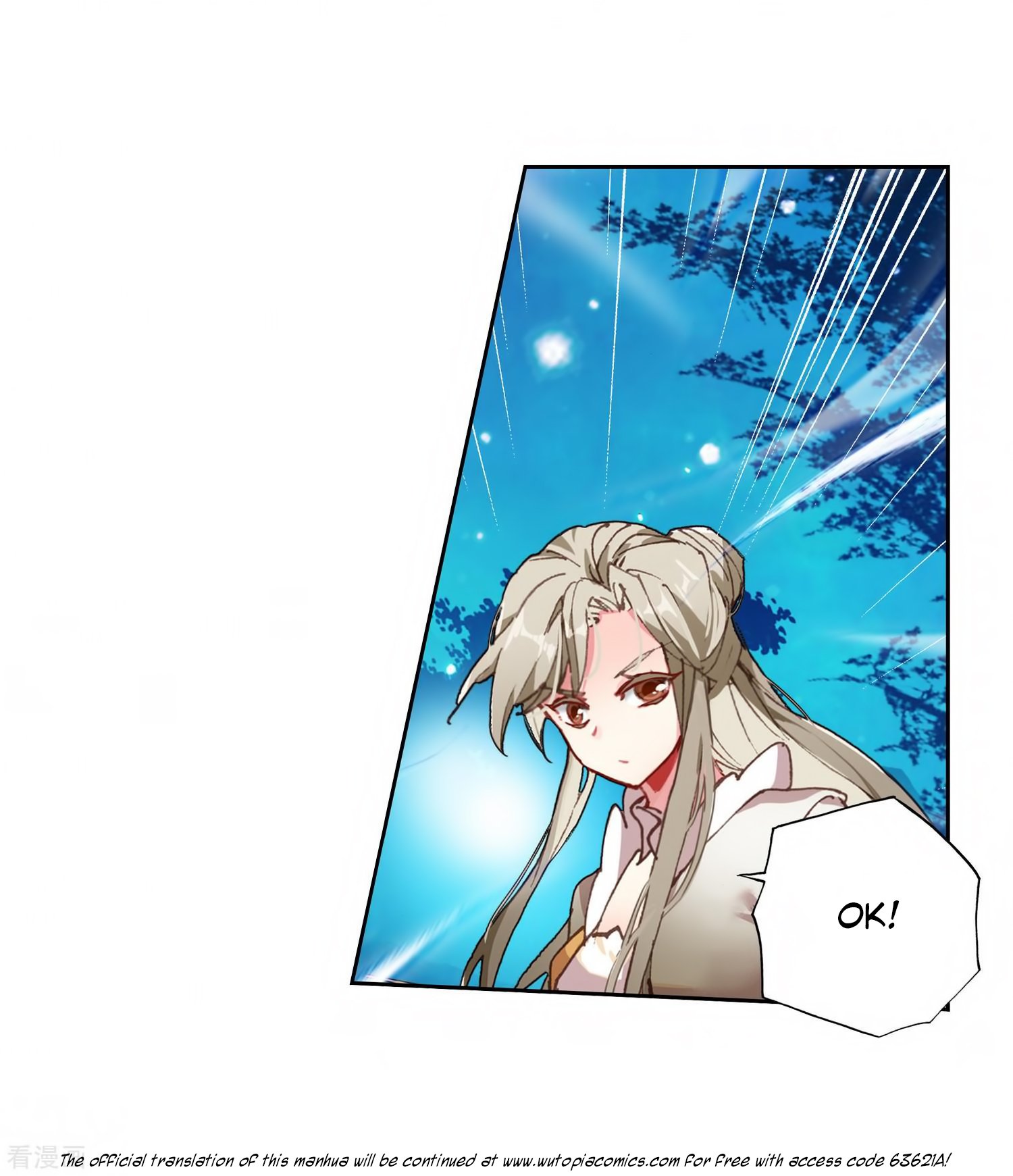 Page 7 of Chapter 217