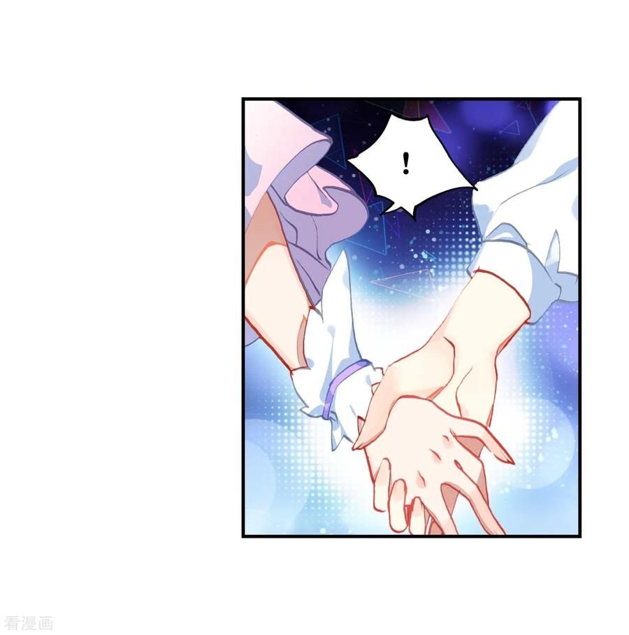 Page 9 of Chapter 218
