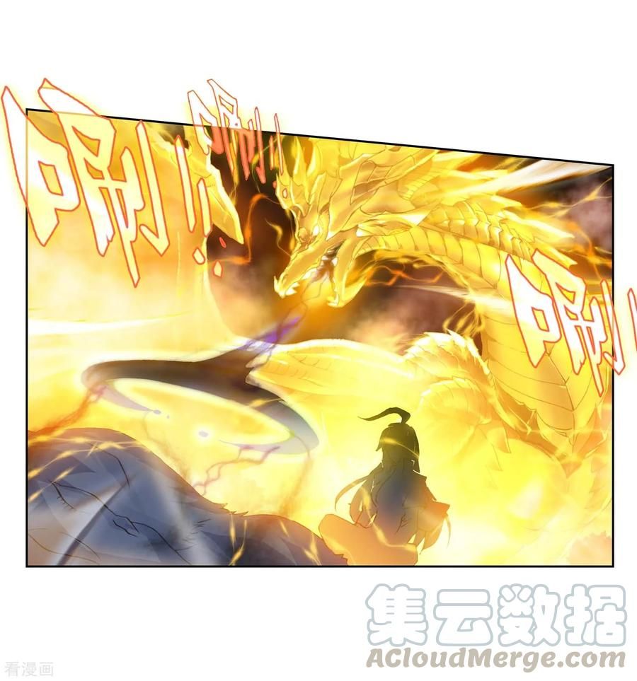Page 18 of Chapter 218