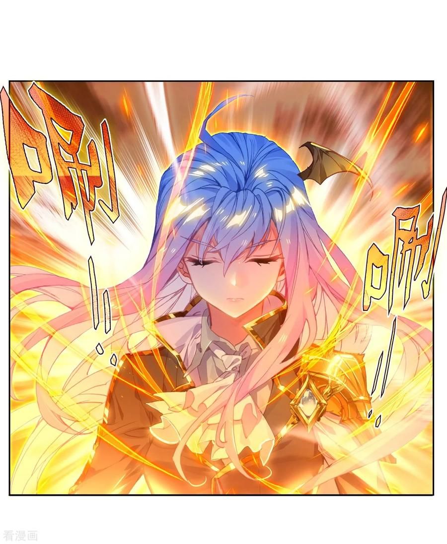 Page 19 of Chapter 218