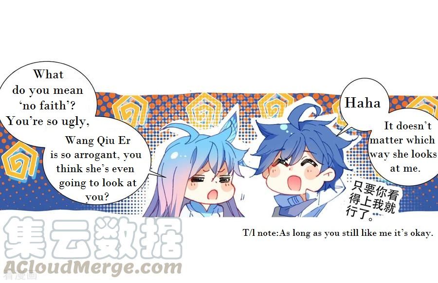 Page 11 of Chapter 219