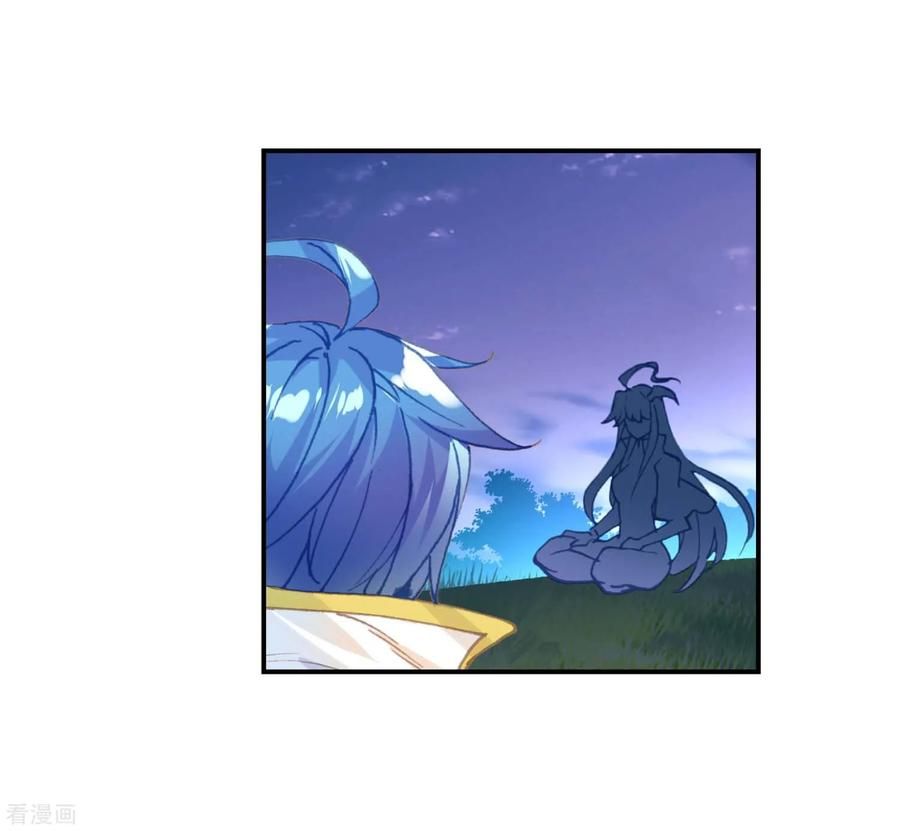 Page 20 of Chapter 219