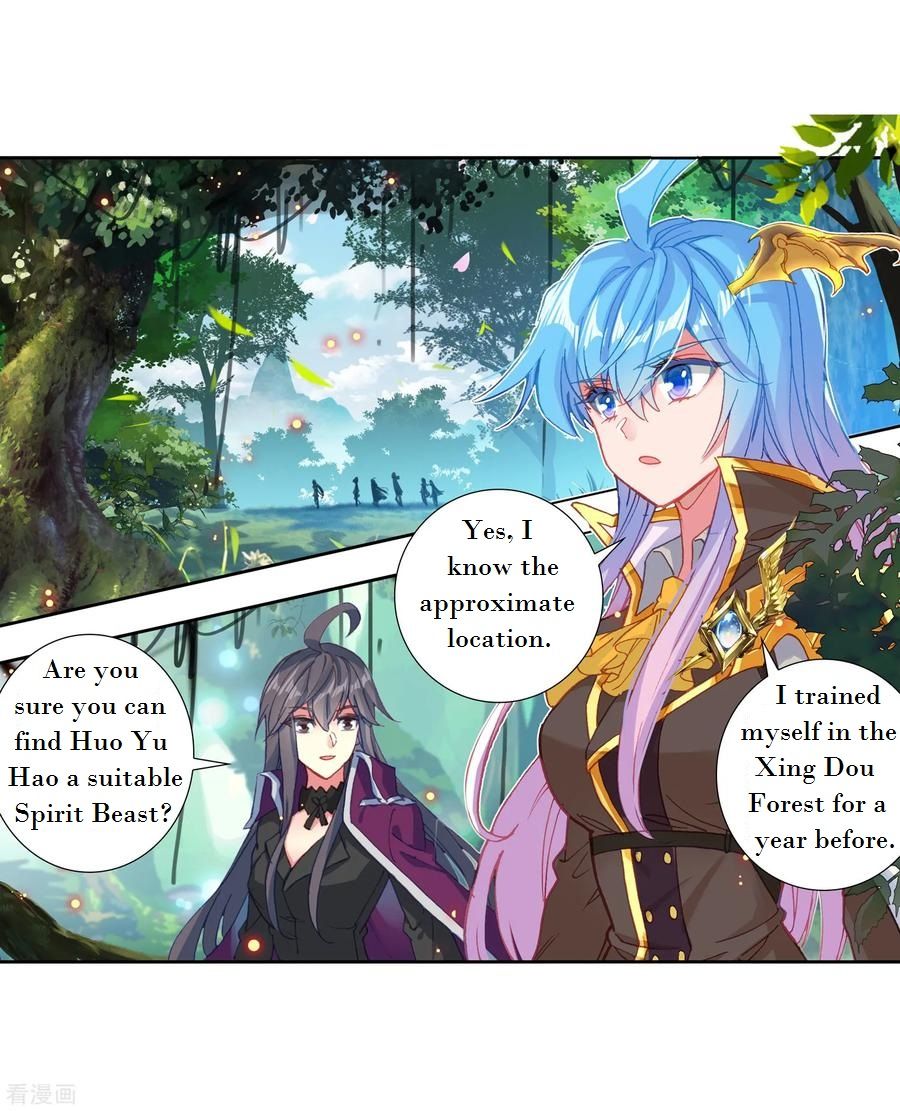 Page 5 of Chapter 220