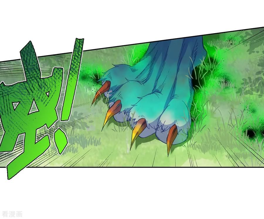 Page 14 of Chapter 220