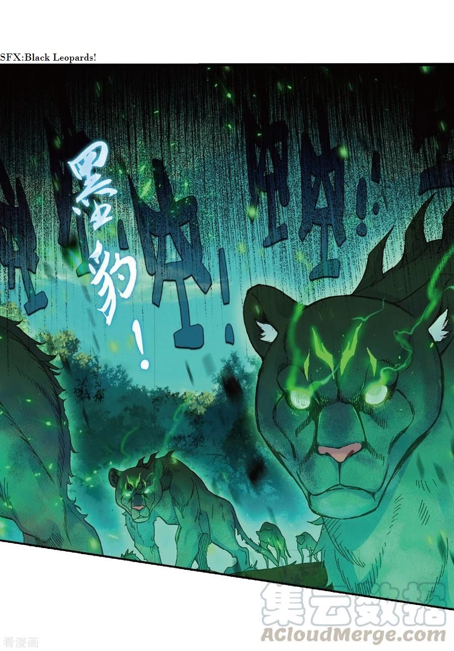 Page 15 of Chapter 220