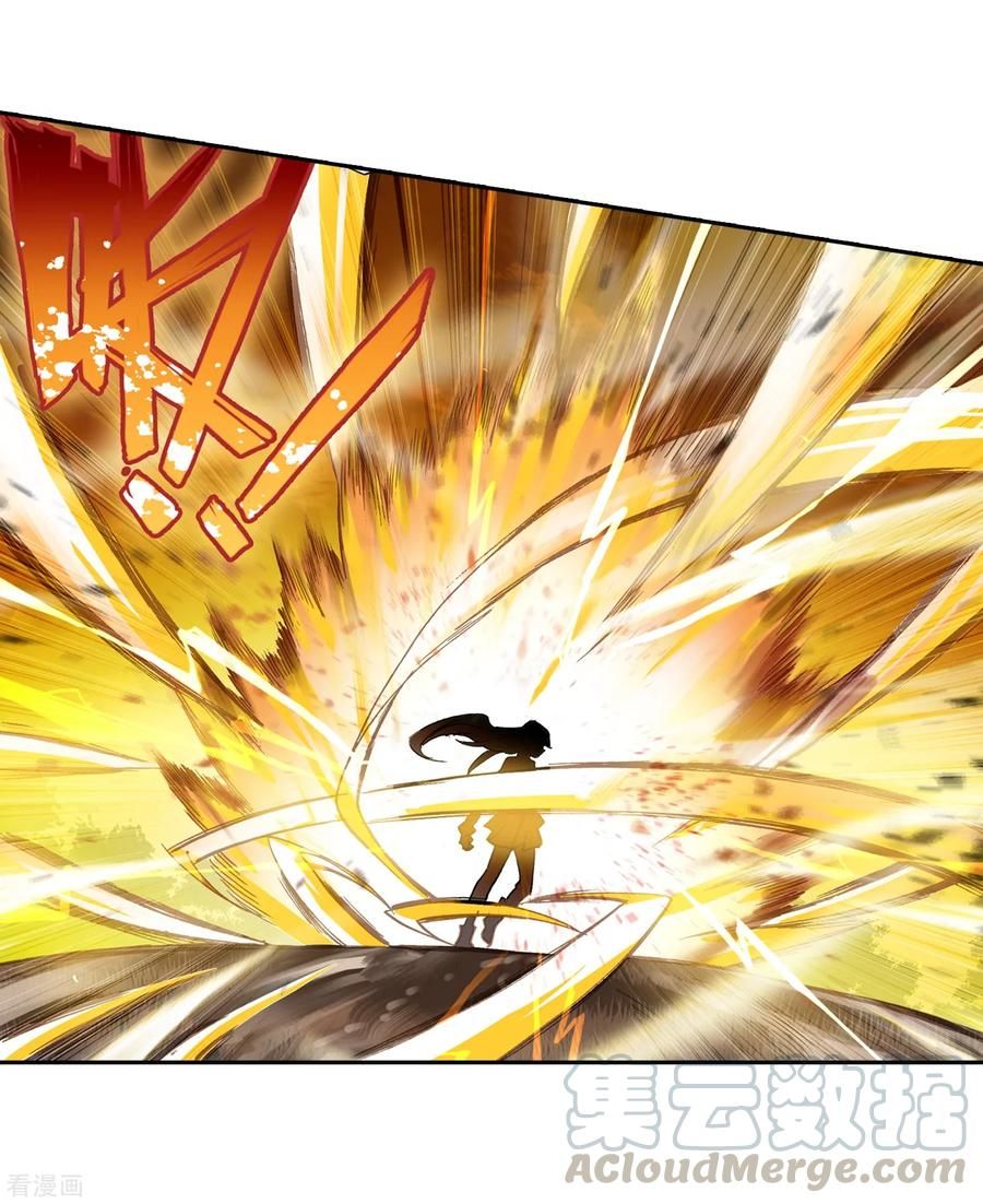 Page 23 of Chapter 220