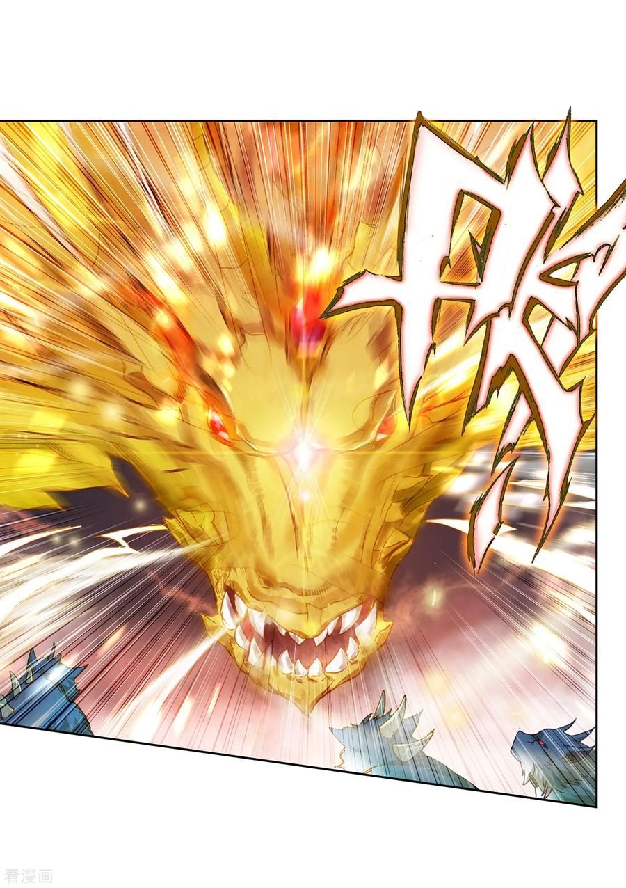 Page 7 of Chapter 221