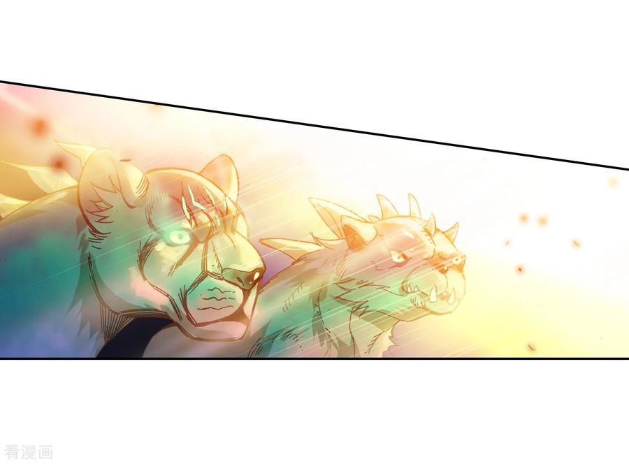Page 8 of Chapter 221