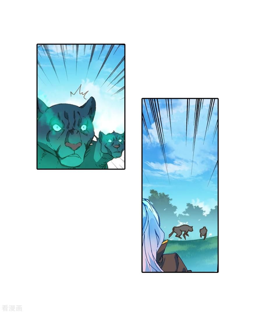 Page 12 of Chapter 221