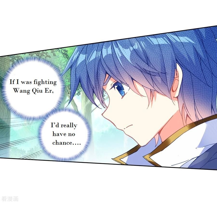 Page 17 of Chapter 221