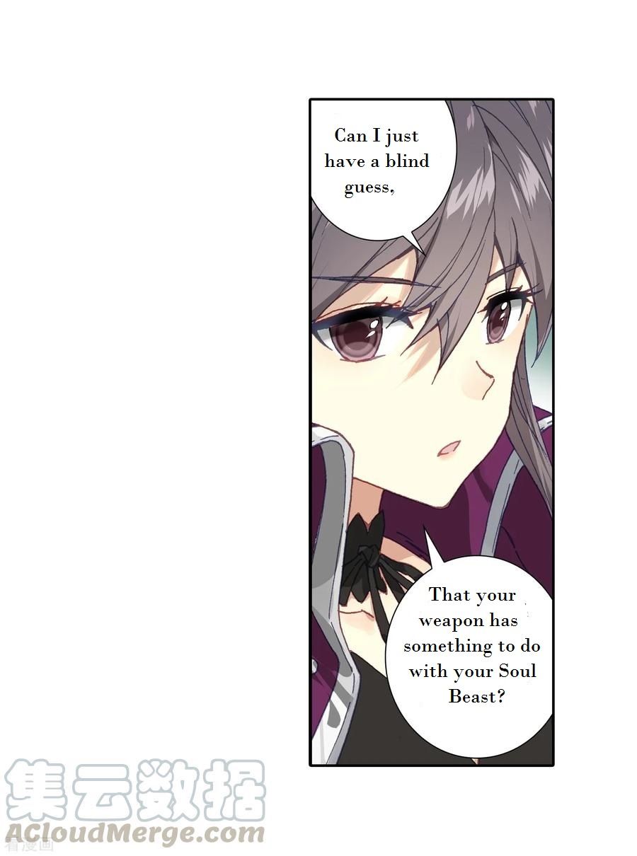 Page 22 of Chapter 221