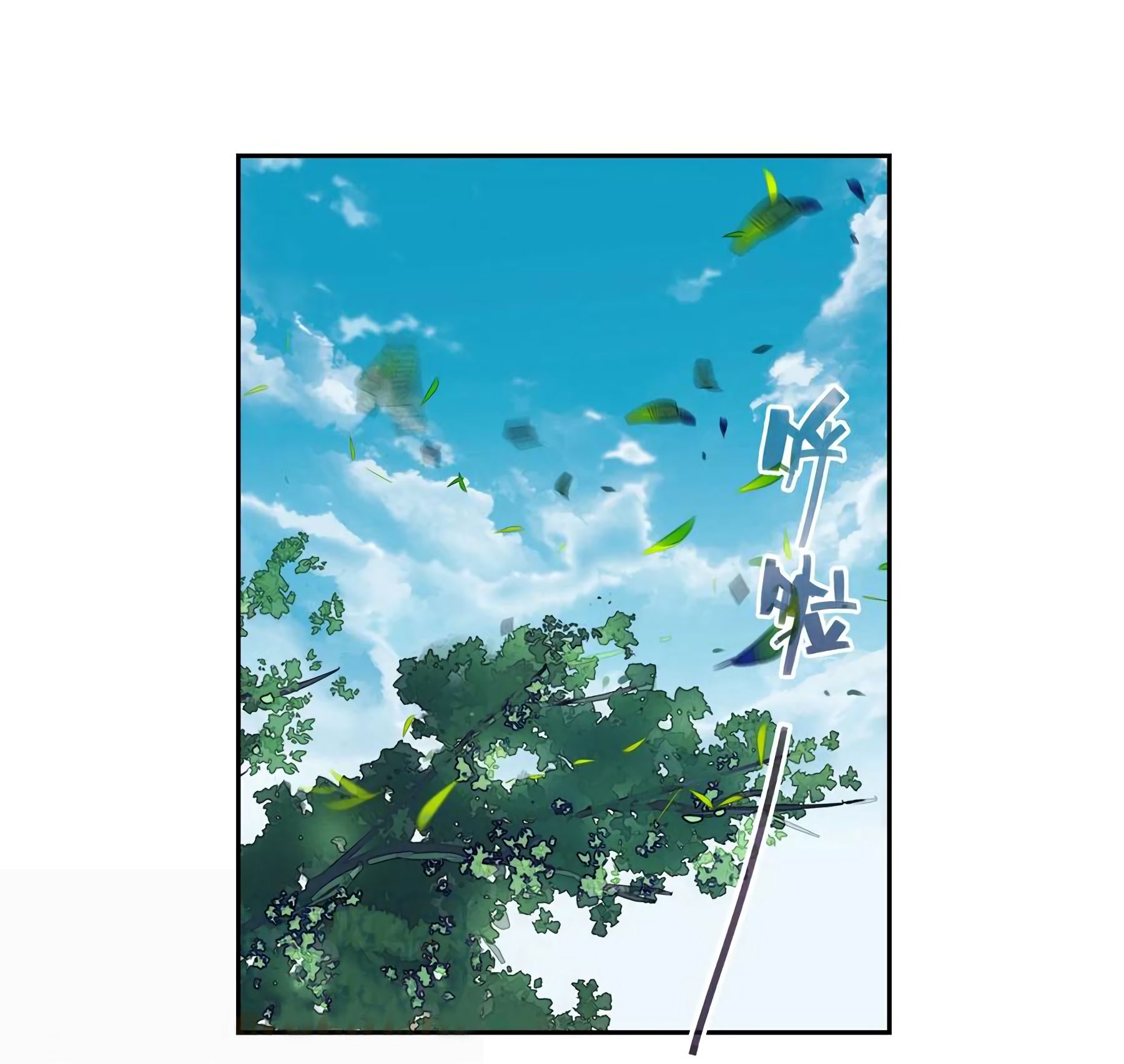 Page 18 of Chapter 222