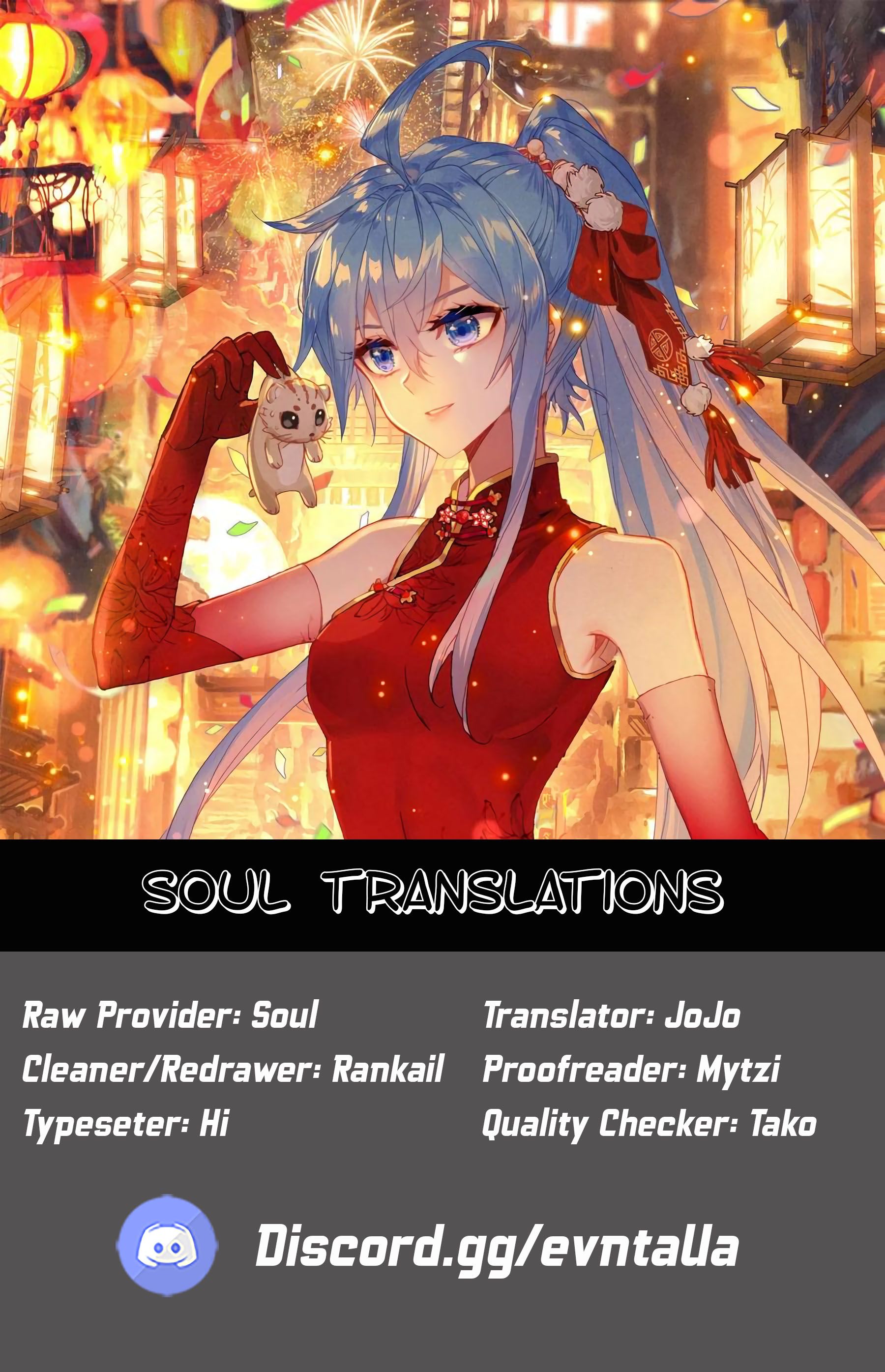 Page 1 of Chapter 225