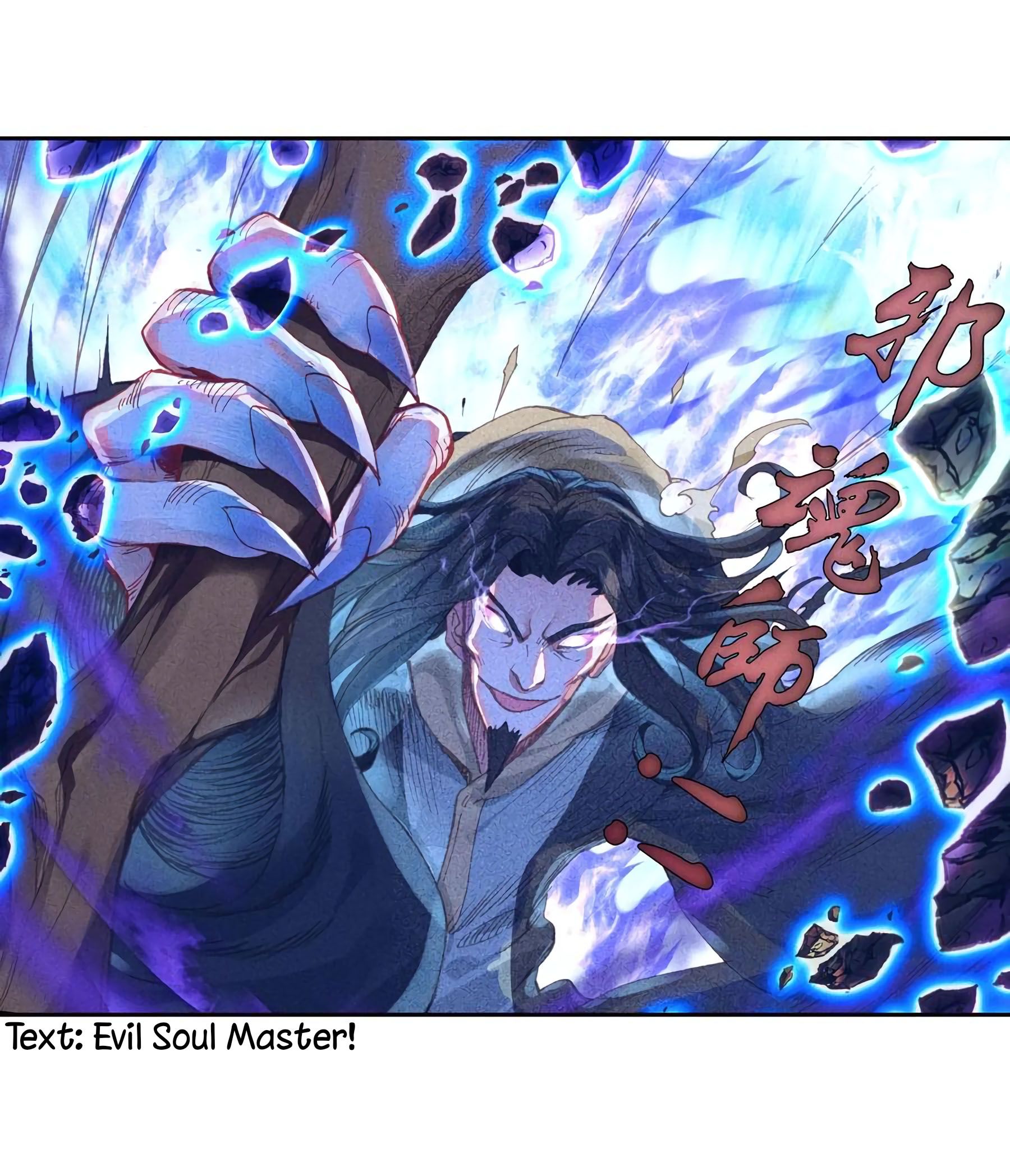 Page 4 of Chapter 225