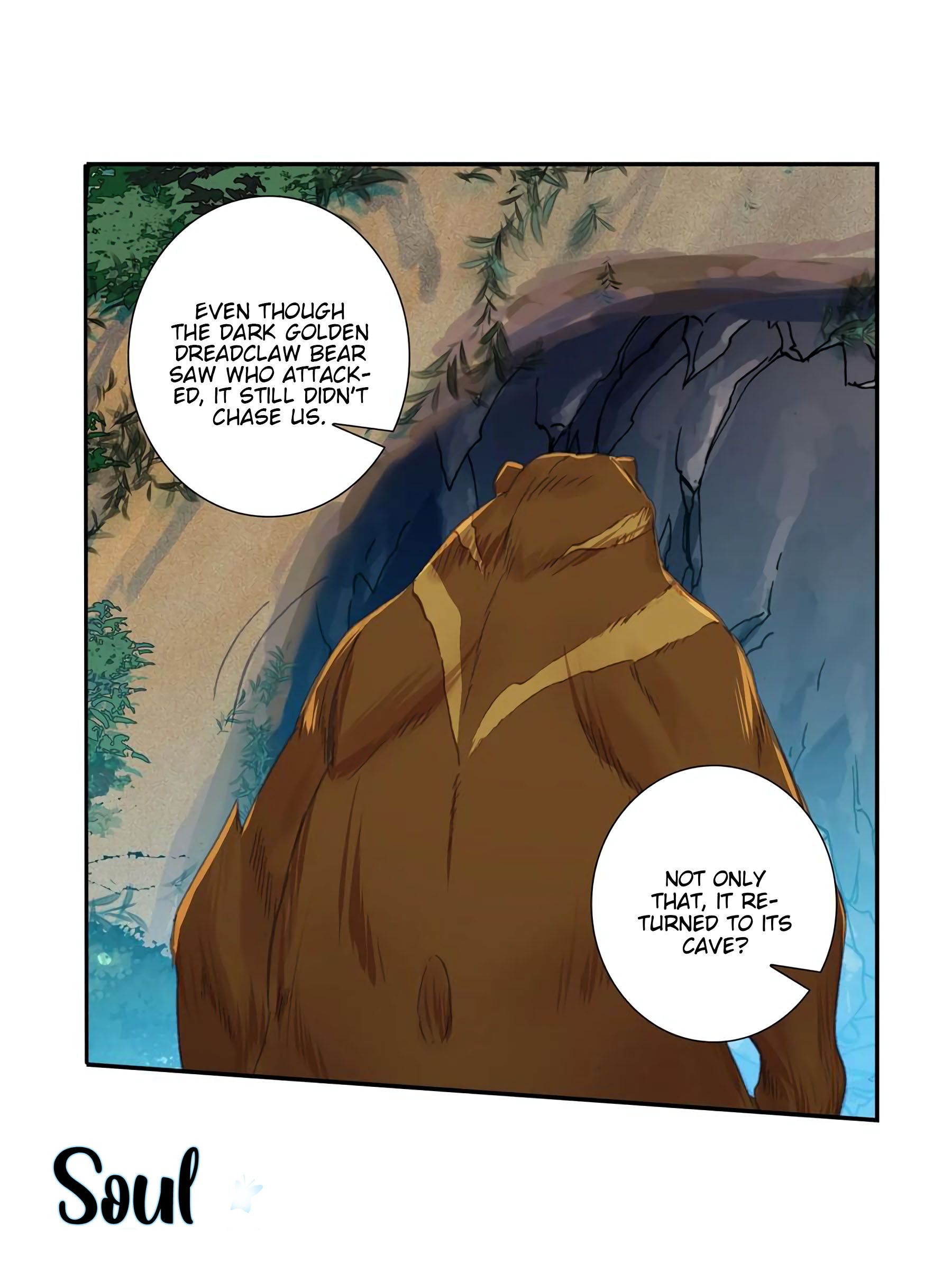Page 12 of Chapter 225