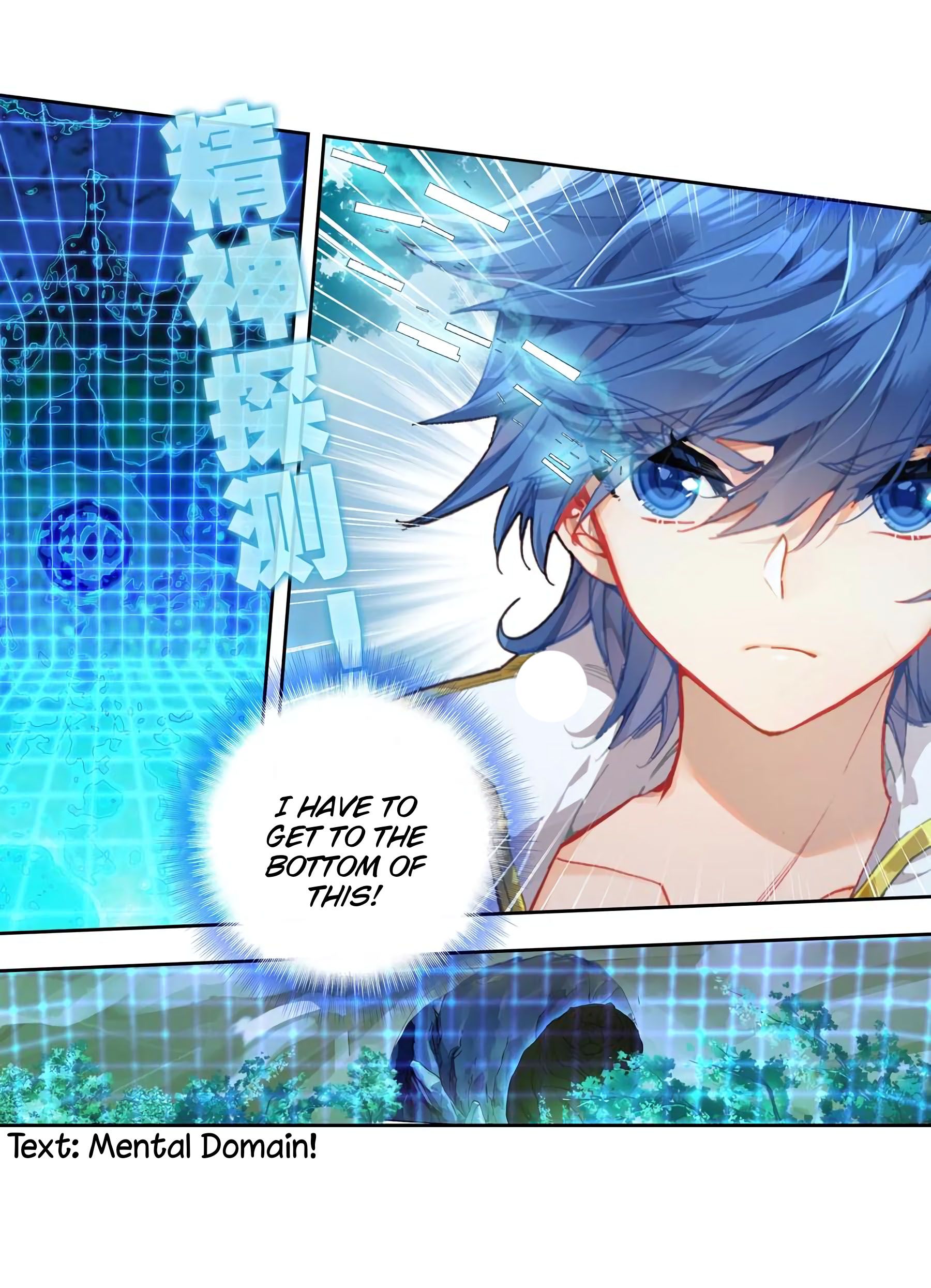 Page 16 of Chapter 225