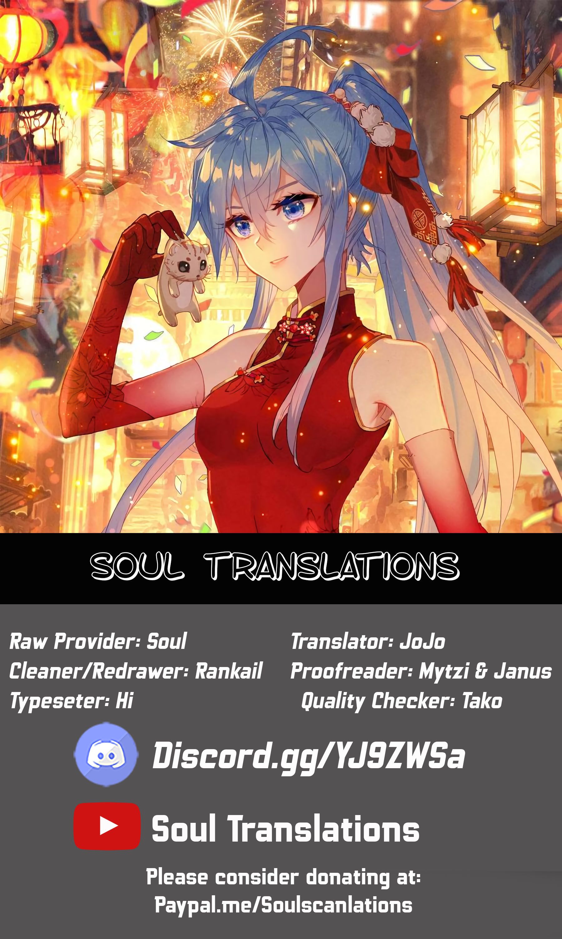 Page 1 of Chapter 226