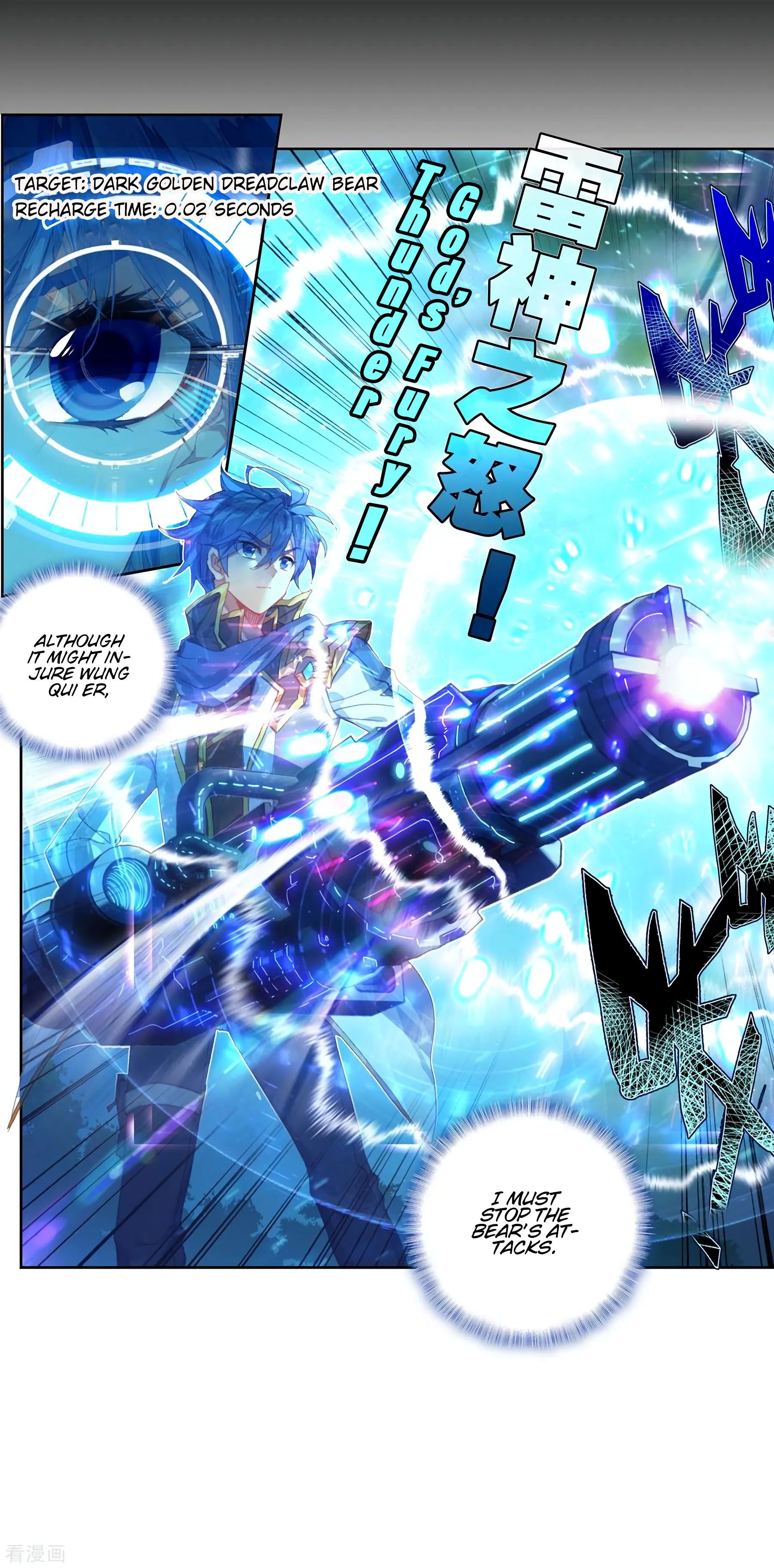 Page 21 of Chapter 227