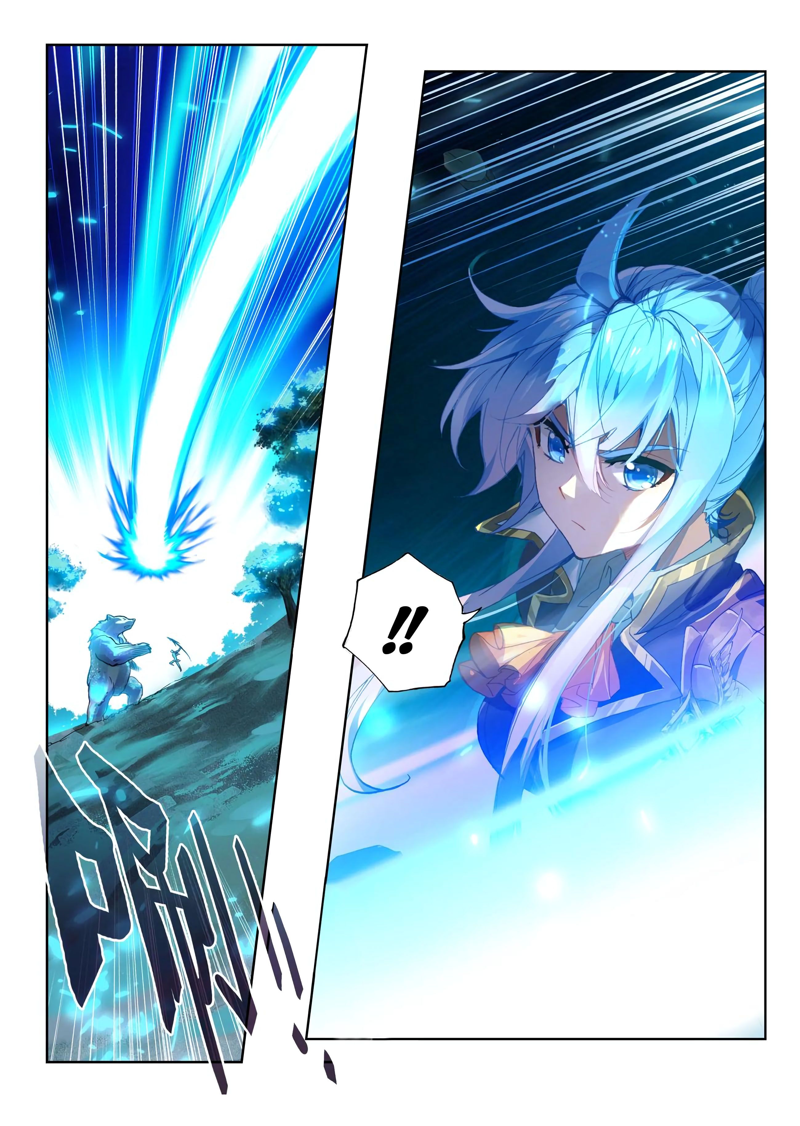 Page 5 of Chapter 228