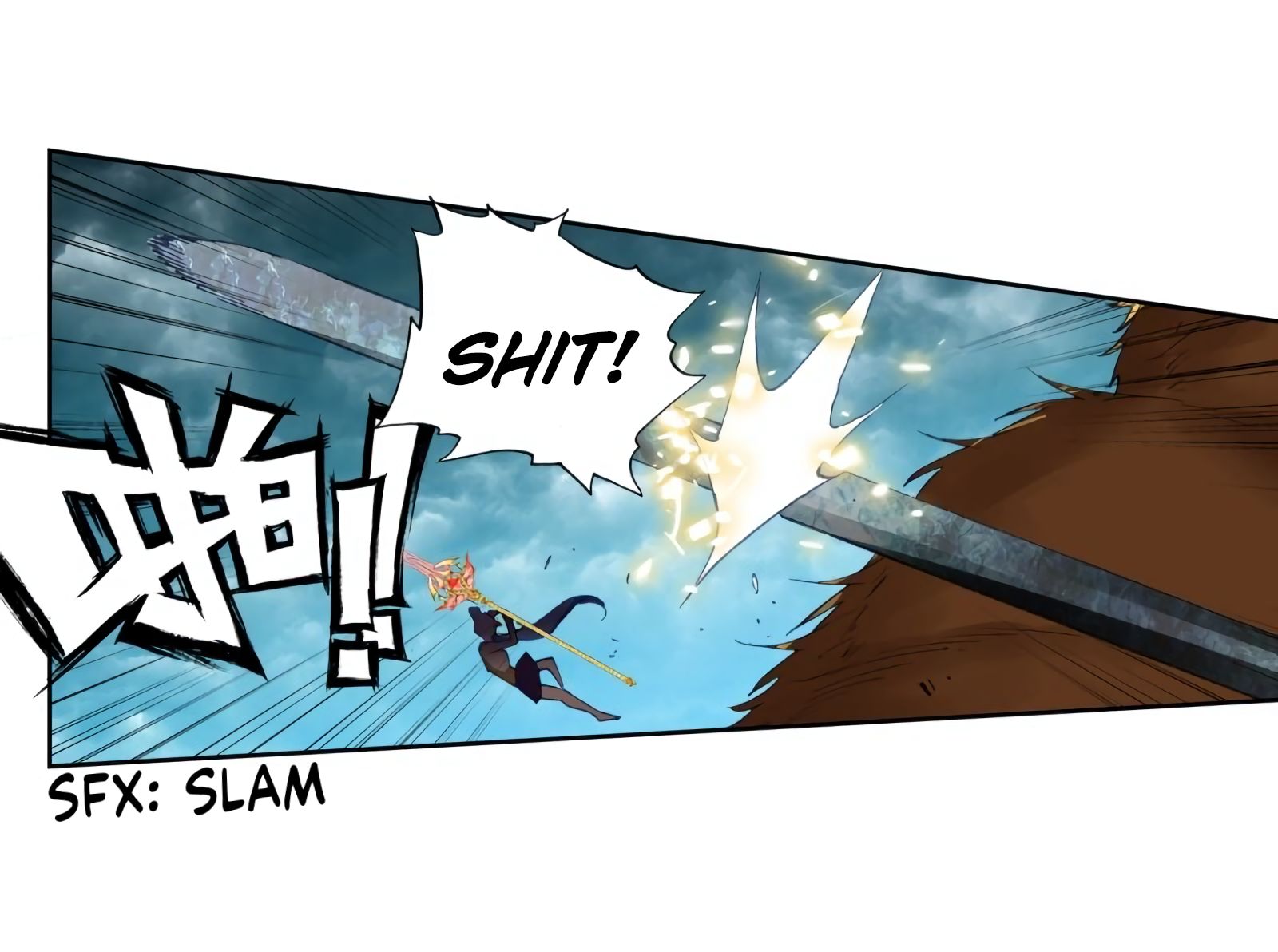 Page 7 of Chapter 231