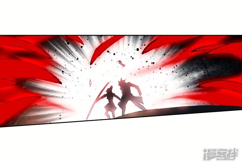 Page 16 of Chapter 234