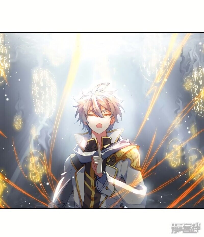 Page 19 of Chapter 234