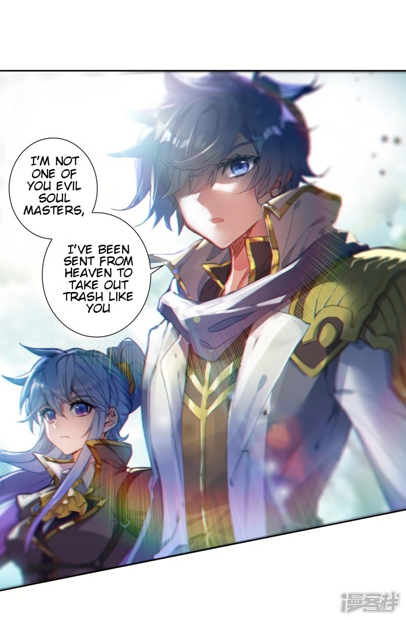 Page 10 of Chapter 235