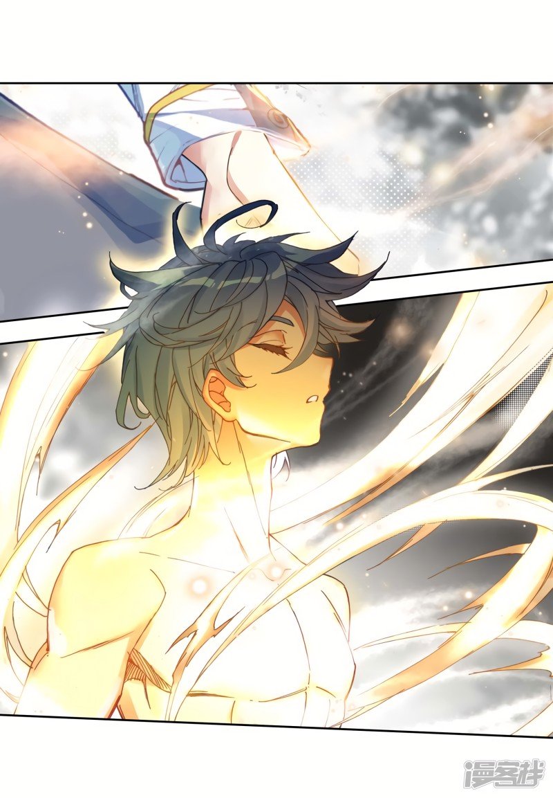 Page 15 of Chapter 235