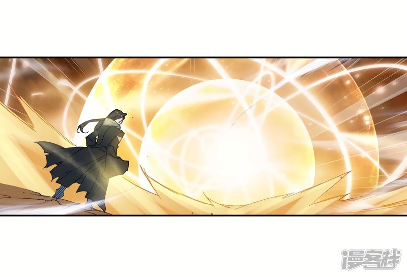 Page 19 of Chapter 235