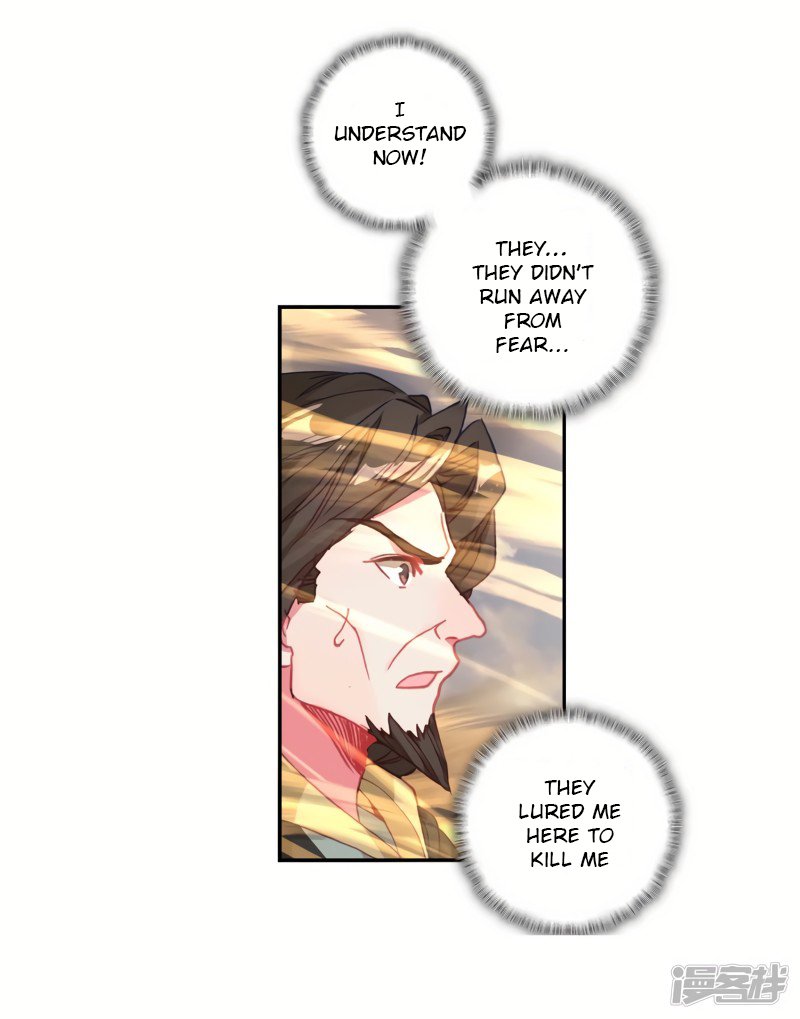 Page 17 of Chapter 236
