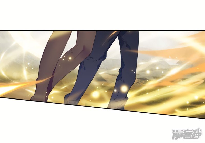 Page 10 of Chapter 237