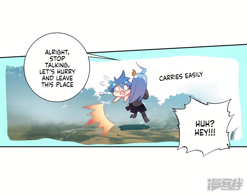 Page 15 of Chapter 237