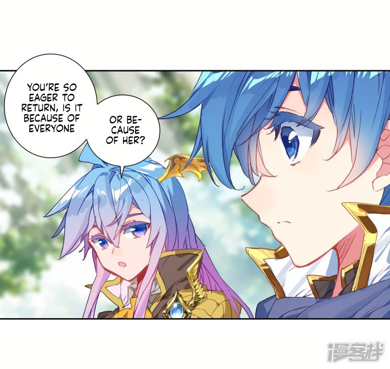Page 17 of Chapter 237