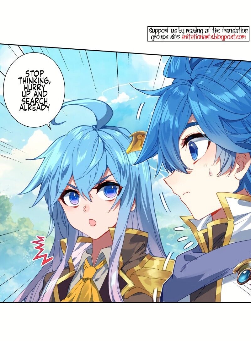 Page 23 of Chapter 238