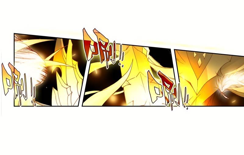 Page 12 of Chapter 243