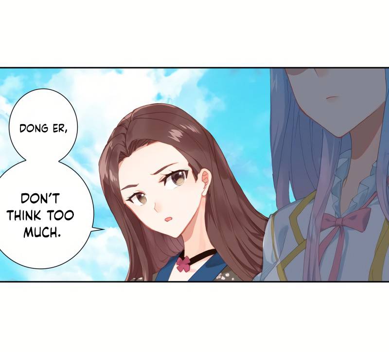Page 23 of Chapter 247