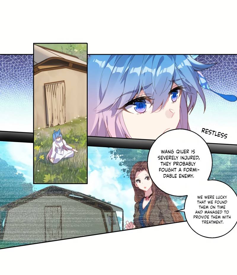 Page 3 of Chapter 248