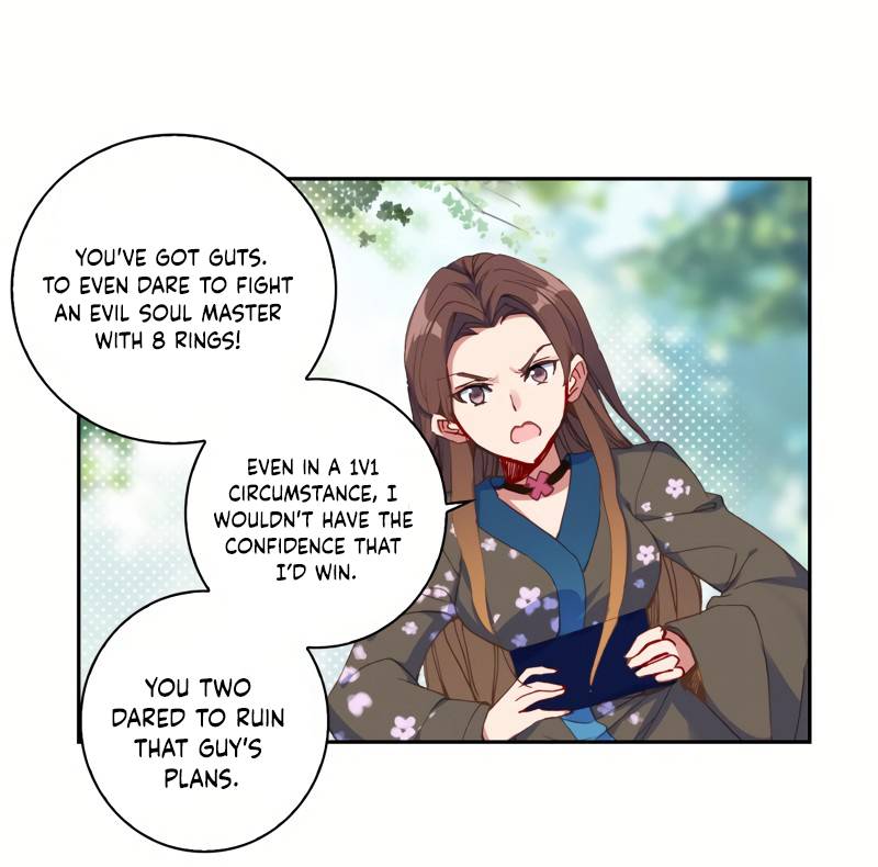 Page 25 of Chapter 248