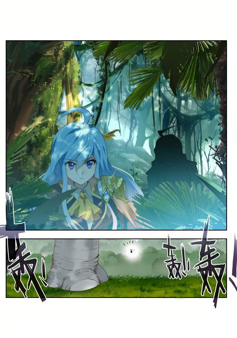 Page 12 of Chapter 253