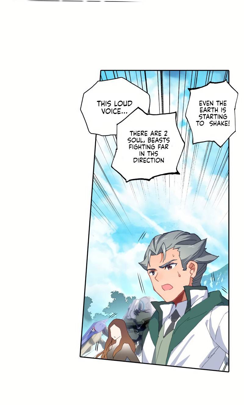 Page 4 of Chapter 254