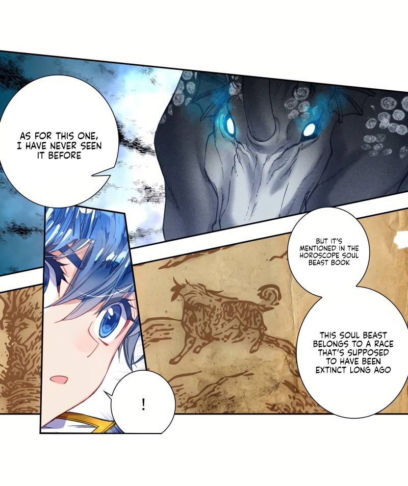 Page 13 of Chapter 254