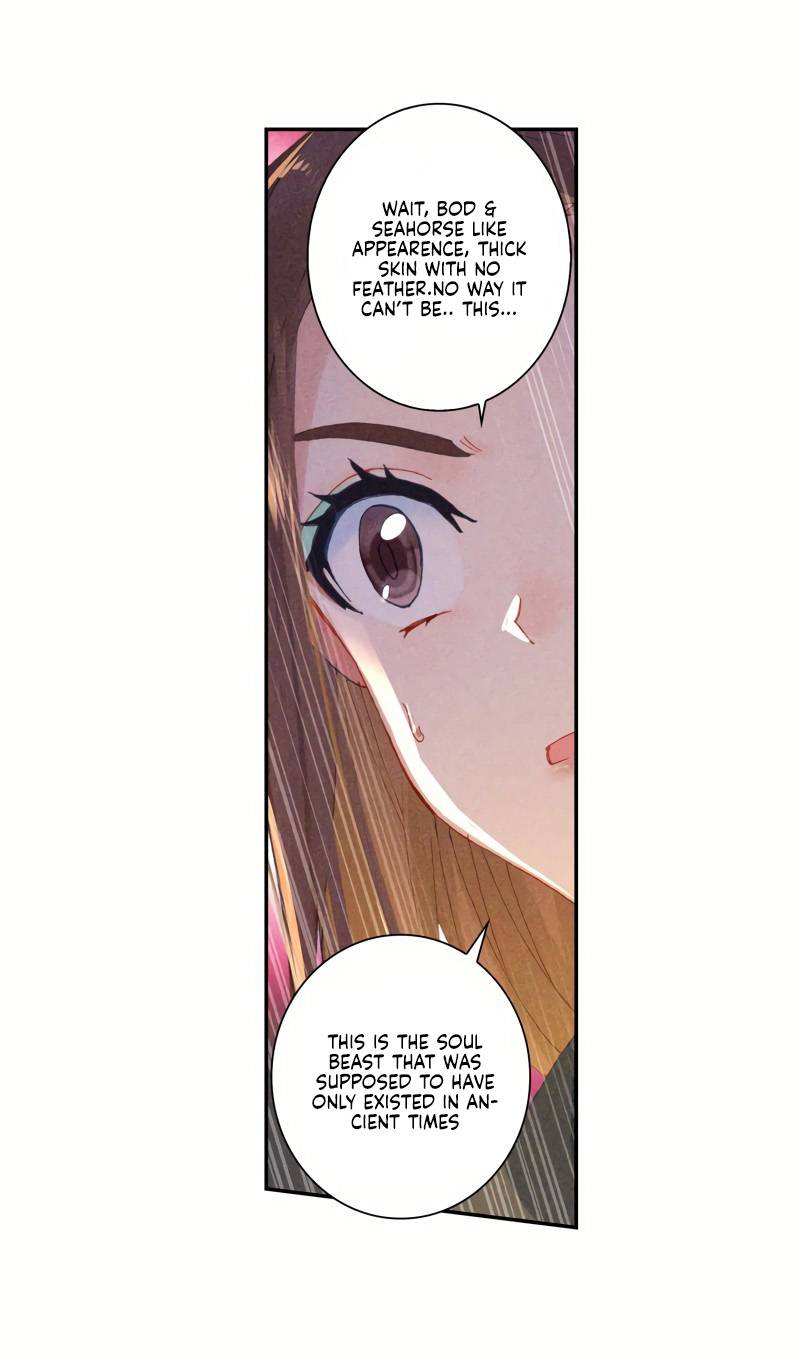 Page 14 of Chapter 254
