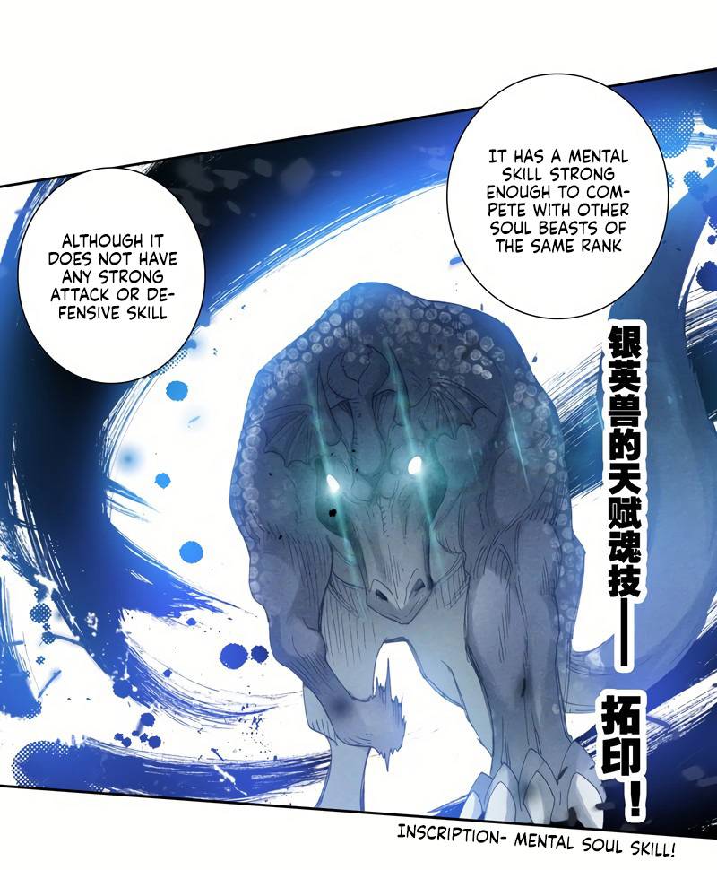 Page 19 of Chapter 254